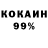 КЕТАМИН VHQ Aleksey Shan
