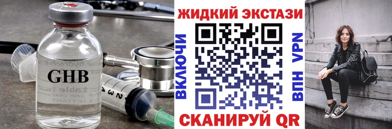 где можно купить наркотик KRAKEN вход БУТИРАТ BDO 33% Южноуральск