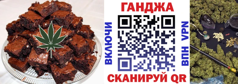 OMG ТОР  Южноуральск  Печенье с ТГК конопля  купить  сайты 