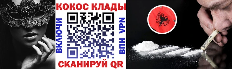COCAIN Перу  Южноуральск 