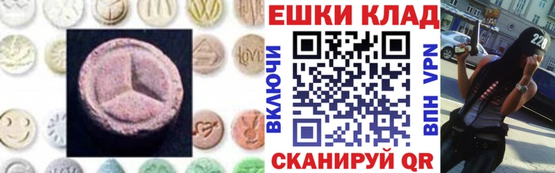 ЭКСТАЗИ VHQ  Южноуральск 