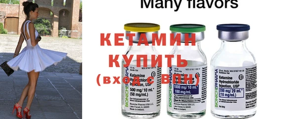 винт Кинешма