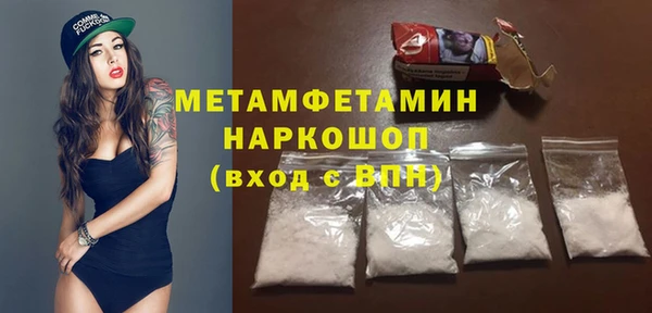 винт Кинешма