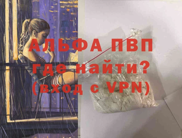 винт Кинешма
