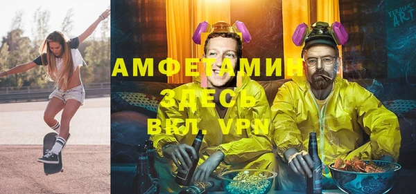 винт Кинешма