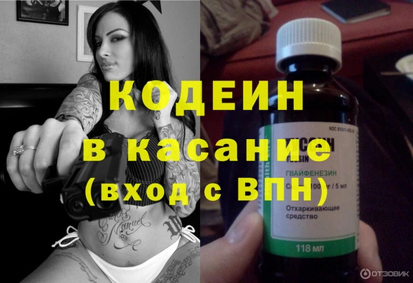 метадон Киренск