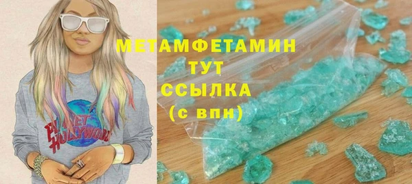винт Кинешма