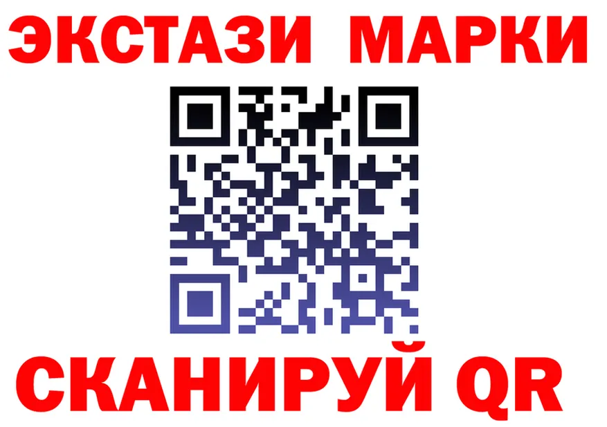 Экстази VHQ tor даркнет mega Южноуральск