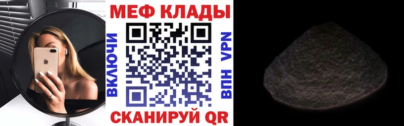 цены наркотик  Южноуральск  Мефедрон мука 