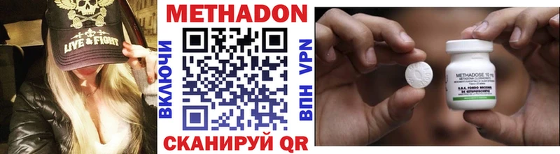 МЕТАДОН белоснежный  магазин  наркотиков  Южноуральск 