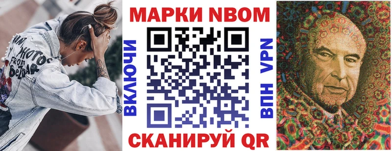 Наркотические марки 1500мкг  наркошоп  Южноуральск 