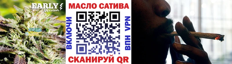 Дистиллят ТГК THC oil  Южноуральск 
